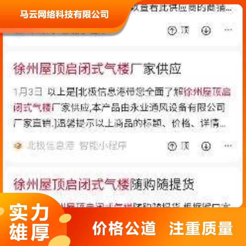 手机网络公司专业