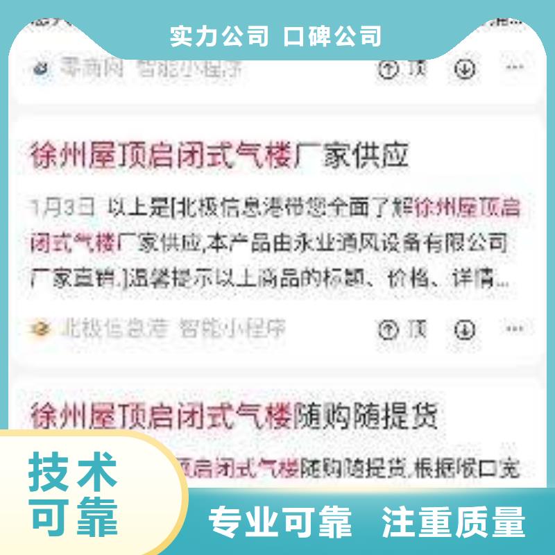 手机_网络广告专业服务