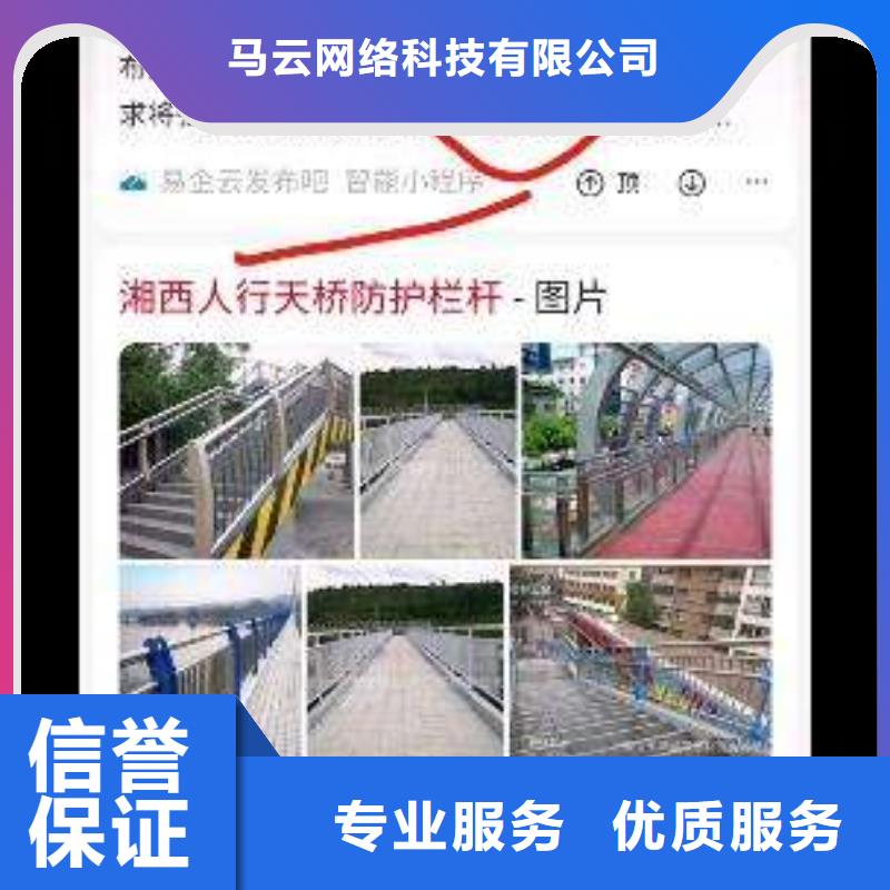 手机手机推广24小时为您服务