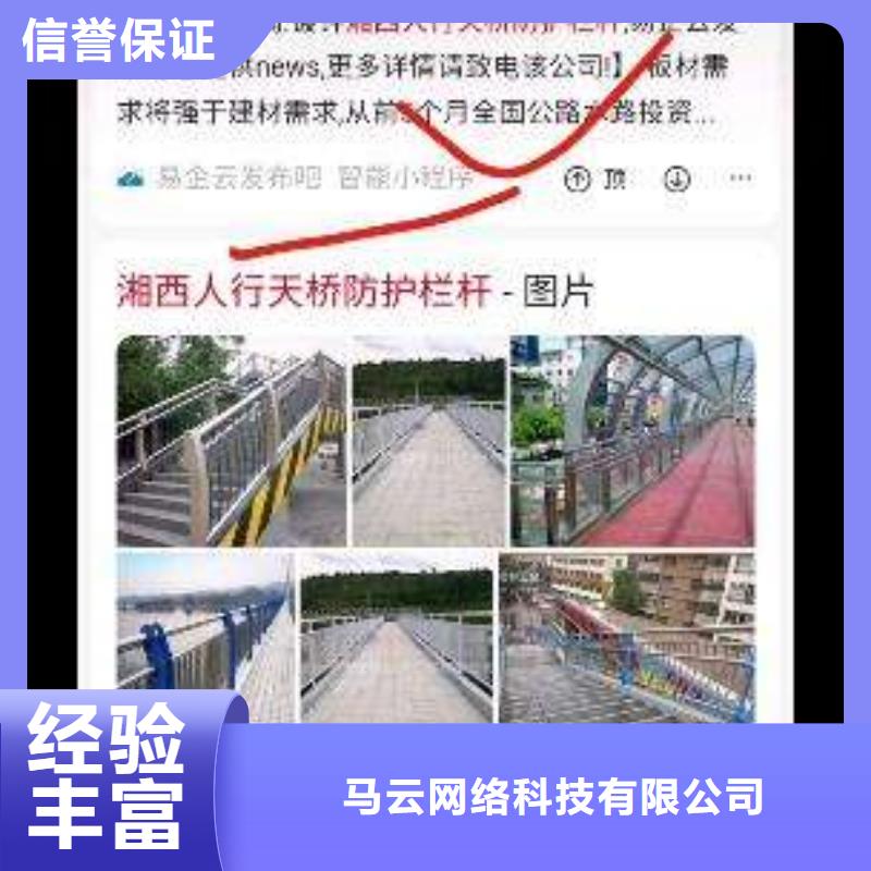 手机百度-网络公司诚信放心