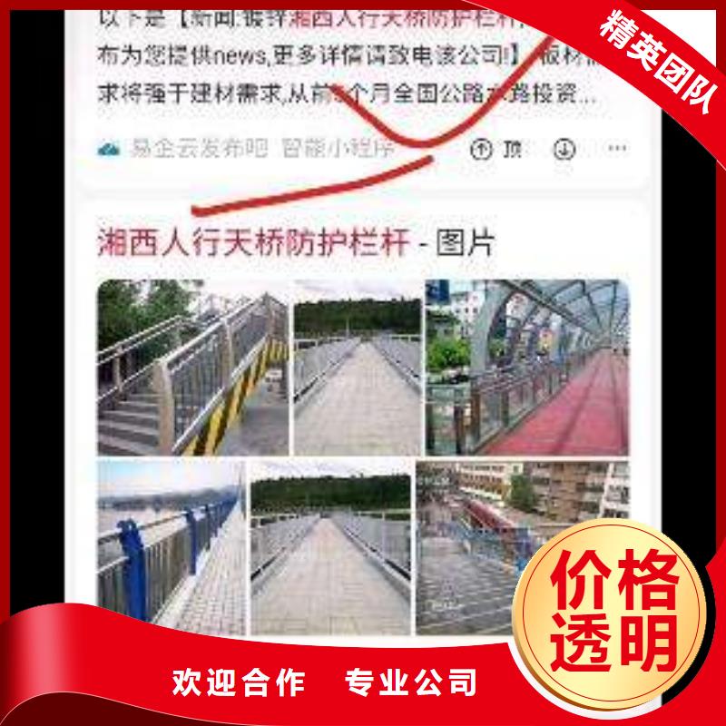 手机百度百度小程序推广实力商家