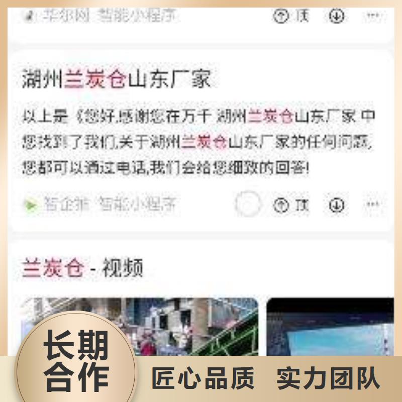 手机-网络公司质优价廉