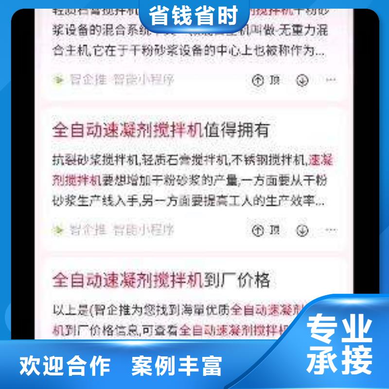 手机_网络公司一对一服务