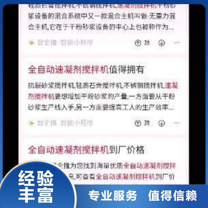 自媒体运营视频-自媒体运营-马云网络科技(嘉峪关市分公司)服务区域天水|兰州|定西|白银
