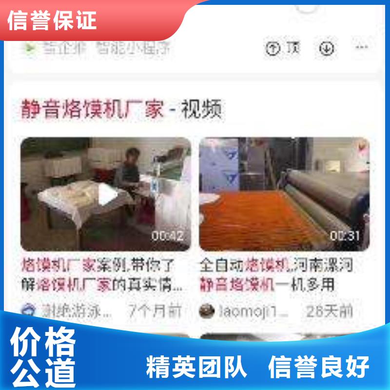 手机百度_网络公司省钱省时