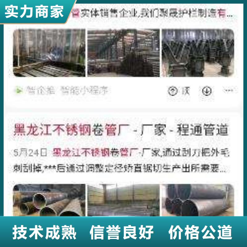 手机_网络广告专业服务