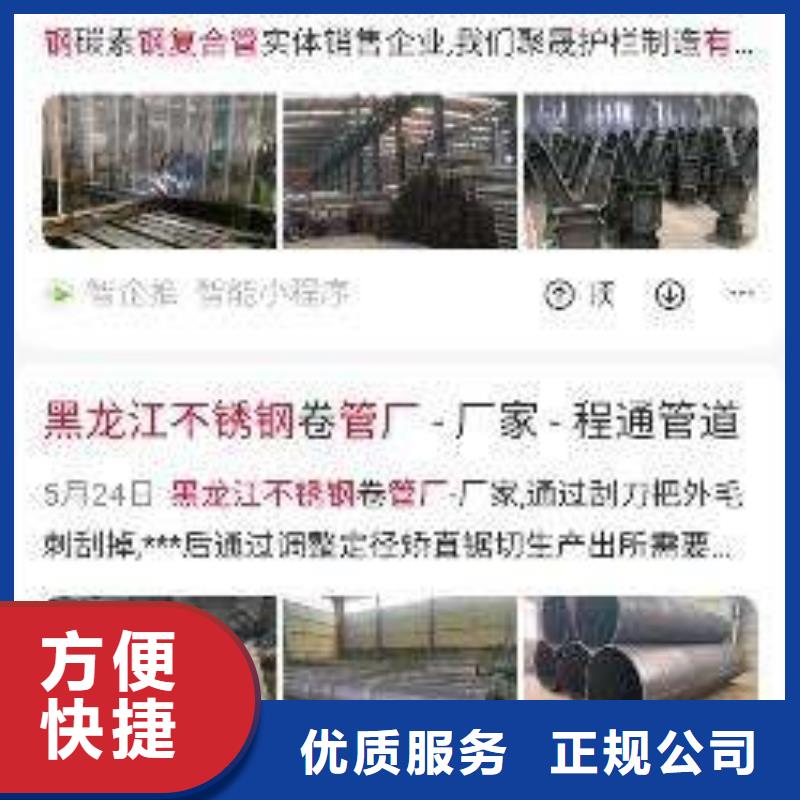 自媒体运营视频-四川省南充市马云网络自媒体运营可服务区域营山|南部|巴中|攀枝花|绵阳|广安等