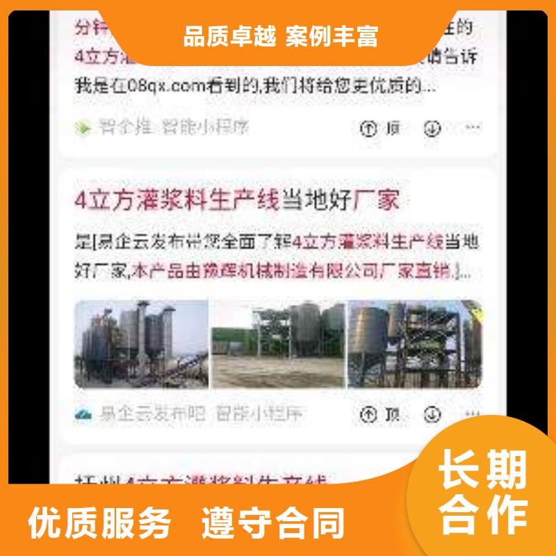 自媒体运营视频-浙江省宁波市|奉化|宁海|绍兴|湖州|丽水|杭州|台州自媒体运营-马云网络