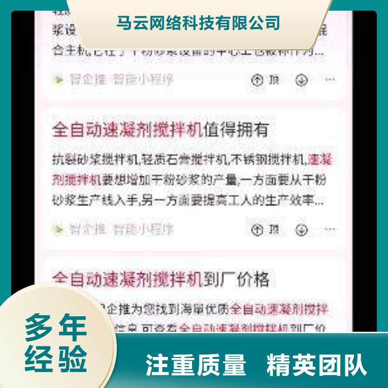 手机百度_网络公司省钱省时