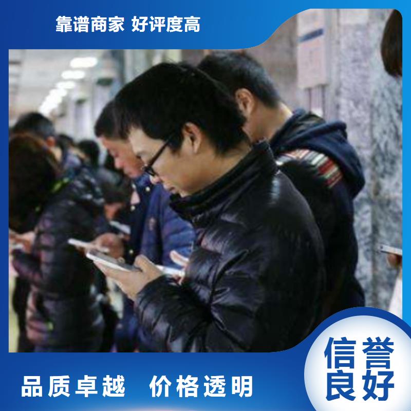 手机,手机推广案例丰富