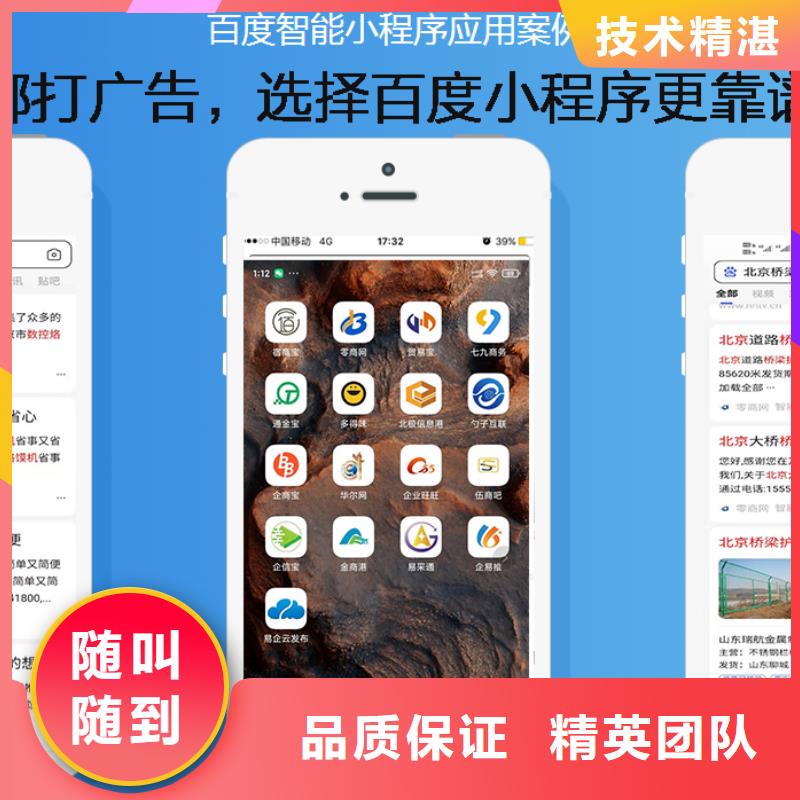 自媒体运营视频-自媒体运营-马云网络科技(嘉峪关市分公司)服务区域天水|兰州|定西|白银