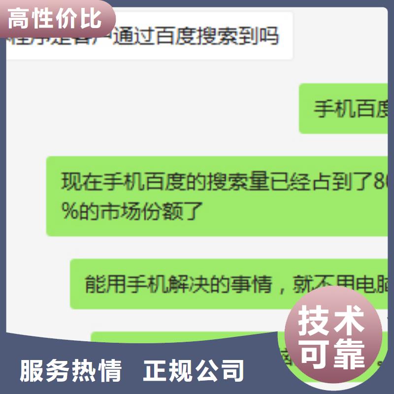 手机小程序推广技术成熟