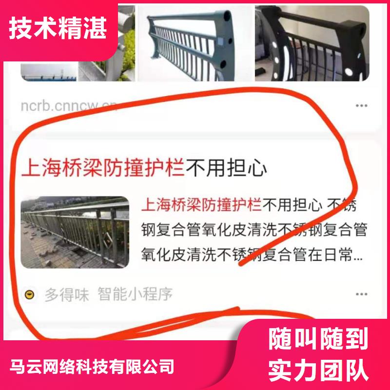 手机-网络公司质优价廉