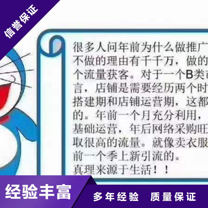 手机,手机推广案例丰富