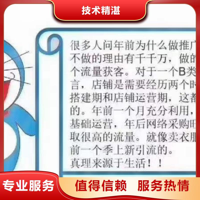 手机网络公司诚实守信