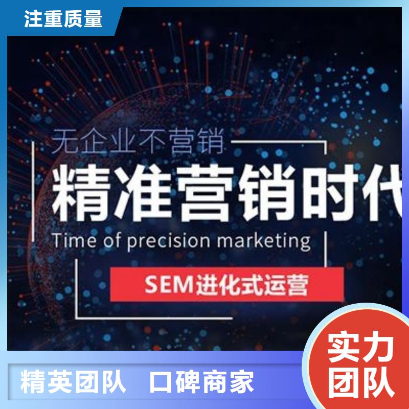 手机_网络推广团队