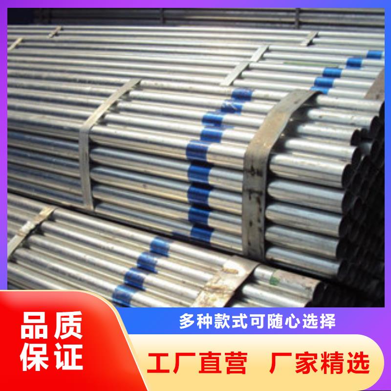 镀锌管_防腐钢管厂家厂家直销规格多样