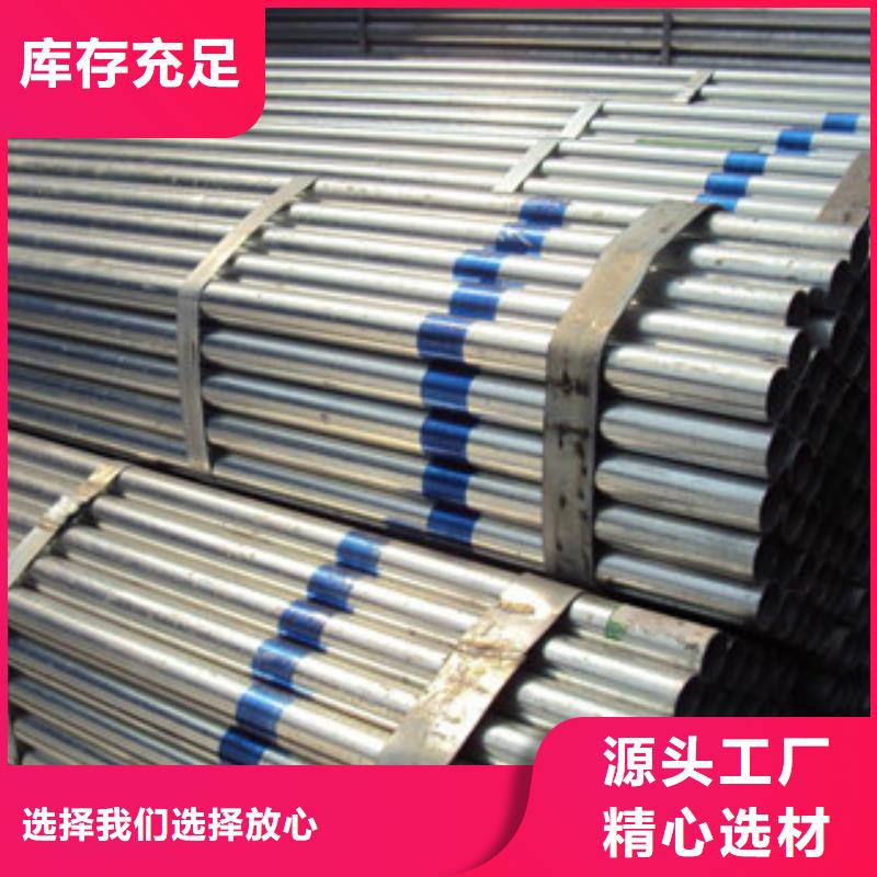 【镀锌管】涂塑钢管厂家工艺层层把关