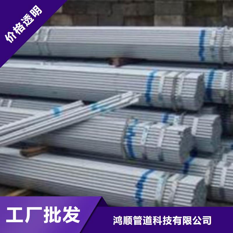 【镀锌管涂塑钢管厂家低价货源】