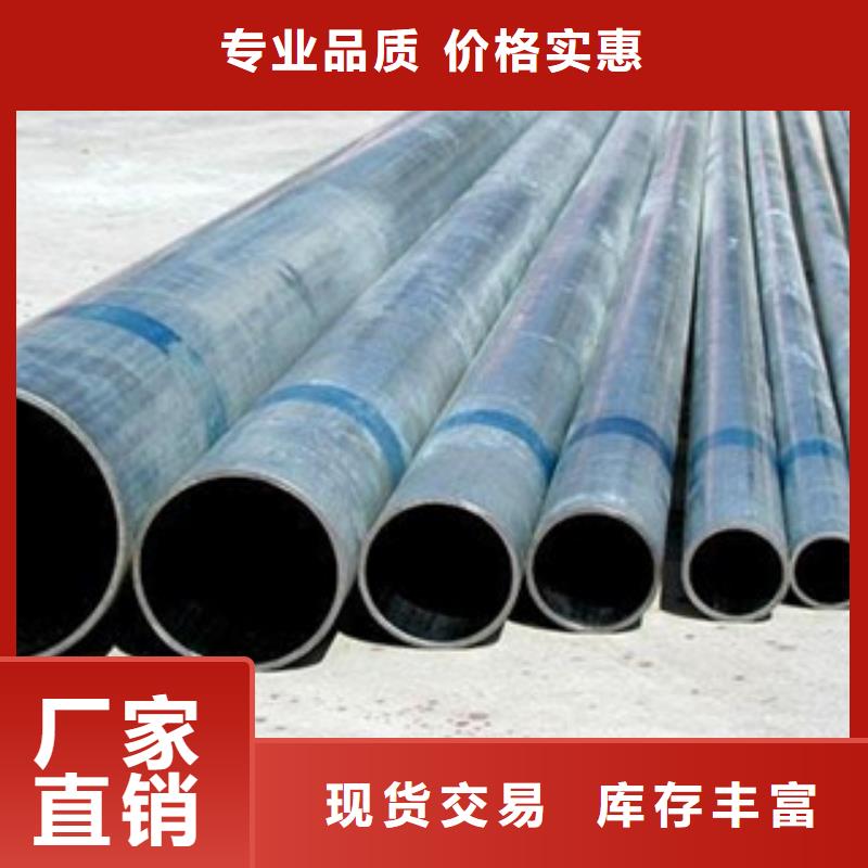  镀锌管按需定制