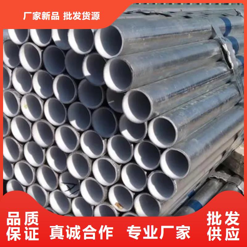 【衬塑】 钢塑复合管厂家一个起售