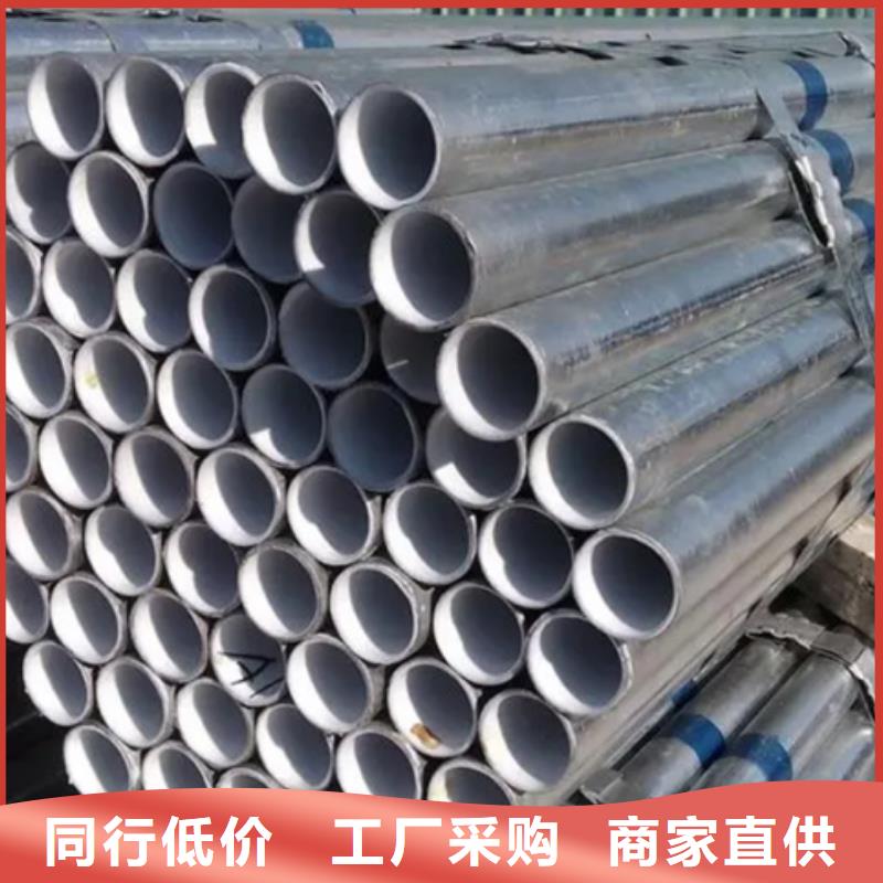 内外壁衬塑复合钢管直销厂家