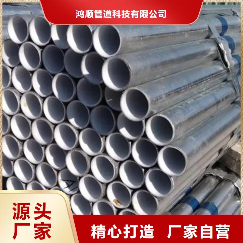 力衬塑复合钢管质量好发货快