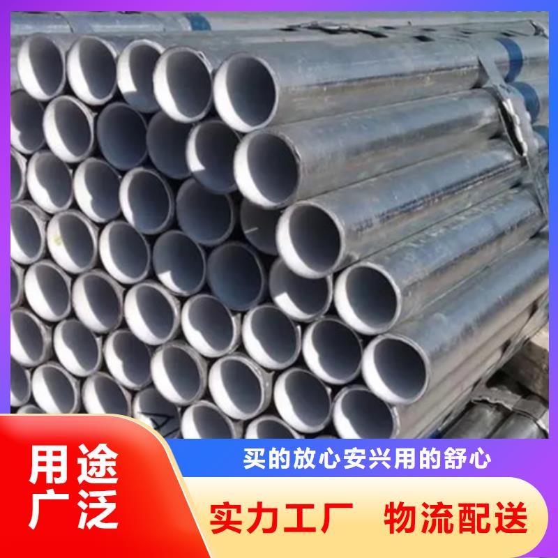 衬塑钢塑复合管厂家一个起售