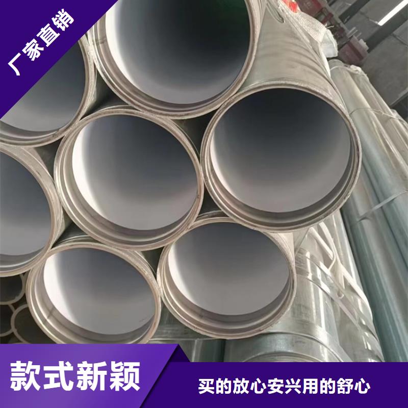 经验丰富的给水衬塑复合钢管经销商