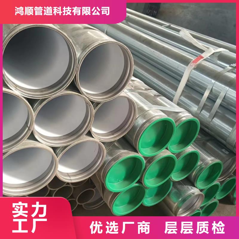 顶级力衬塑复合钢管-回购率高