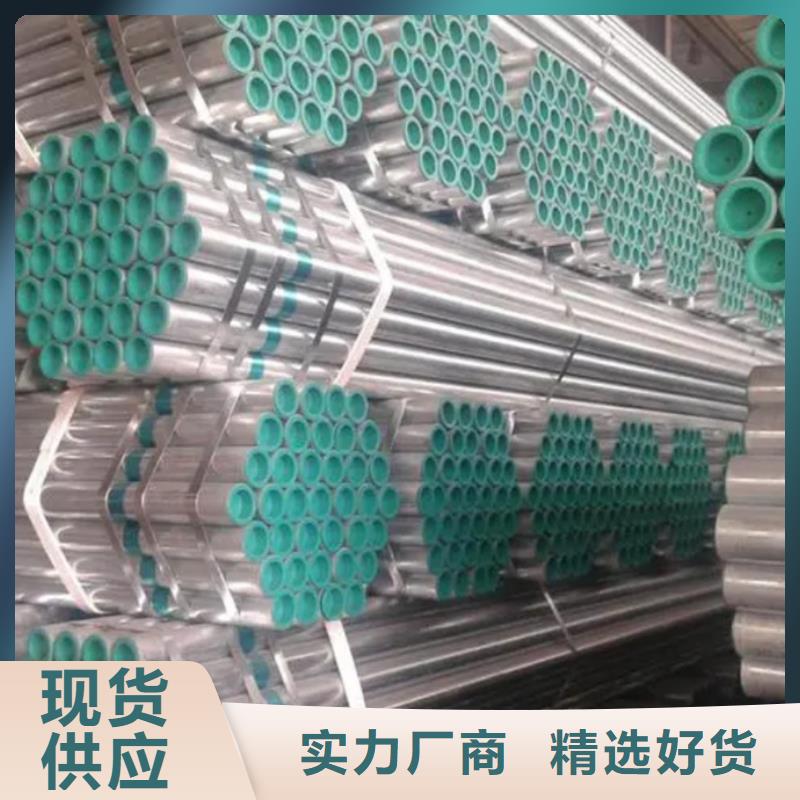 衬塑复合钢管大厂家选的放心