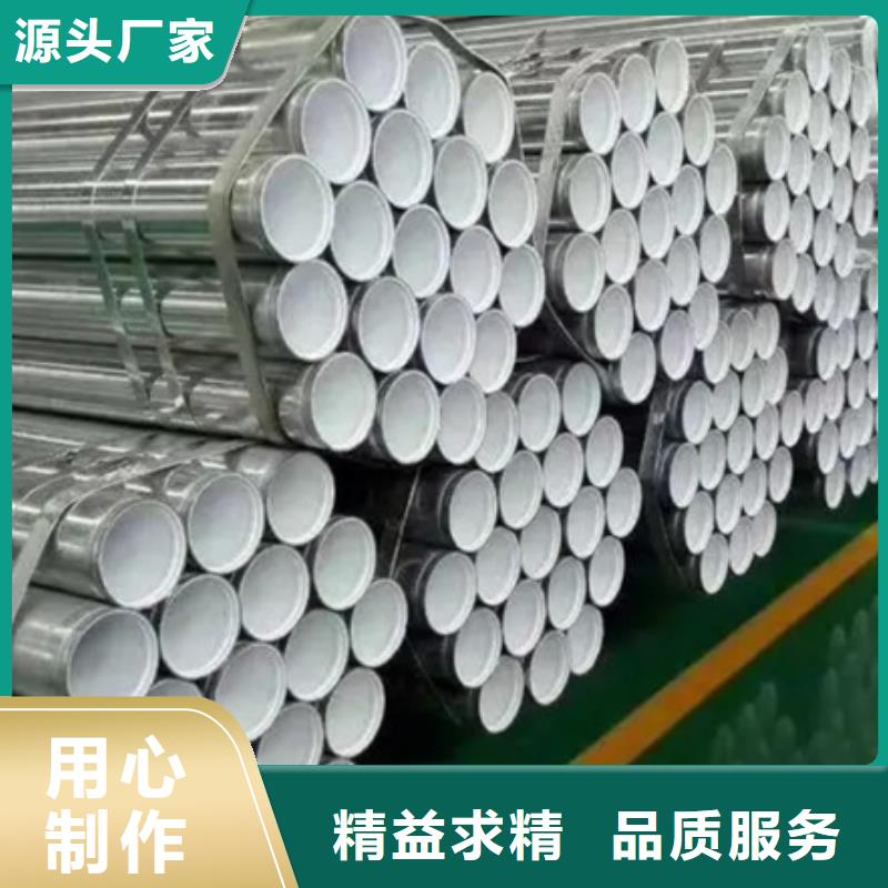 经验丰富的给水衬塑复合钢管经销商