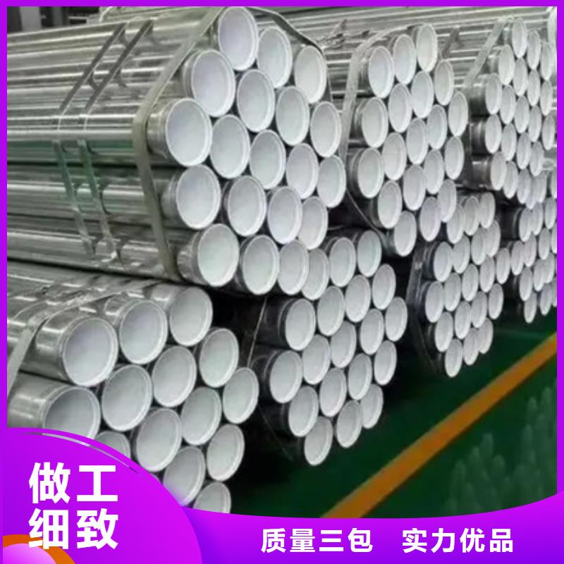 【衬塑-涂塑钢管厂家精选好货】