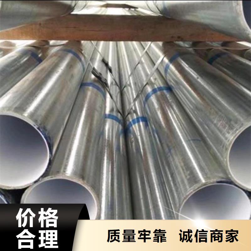 【衬塑】 钢塑psp复合钢管品质有保障