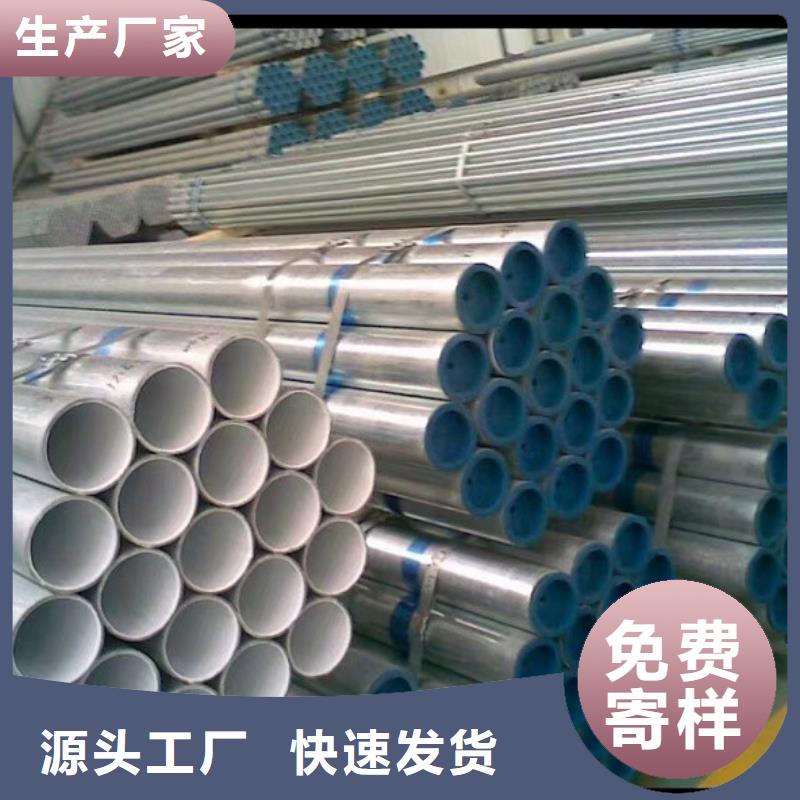 【衬塑钢塑复合管厂家供应采购】