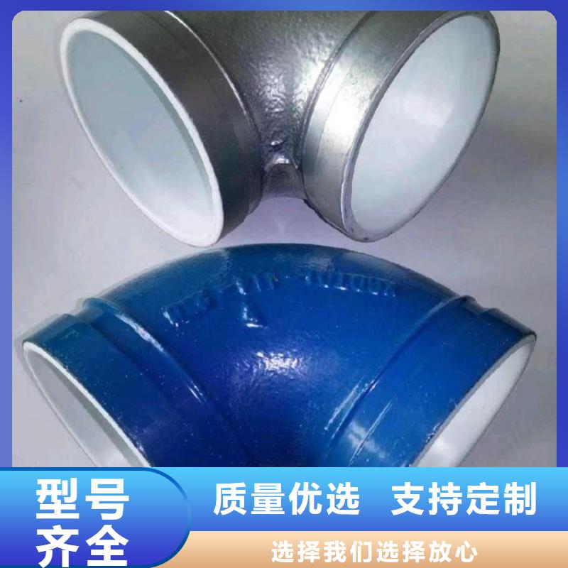 【 衬塑-涂塑复合钢管用心制造】|灵台|静宁|嘉峪关|临夏|陇南|酒泉|金昌|庆阳|武威制造商