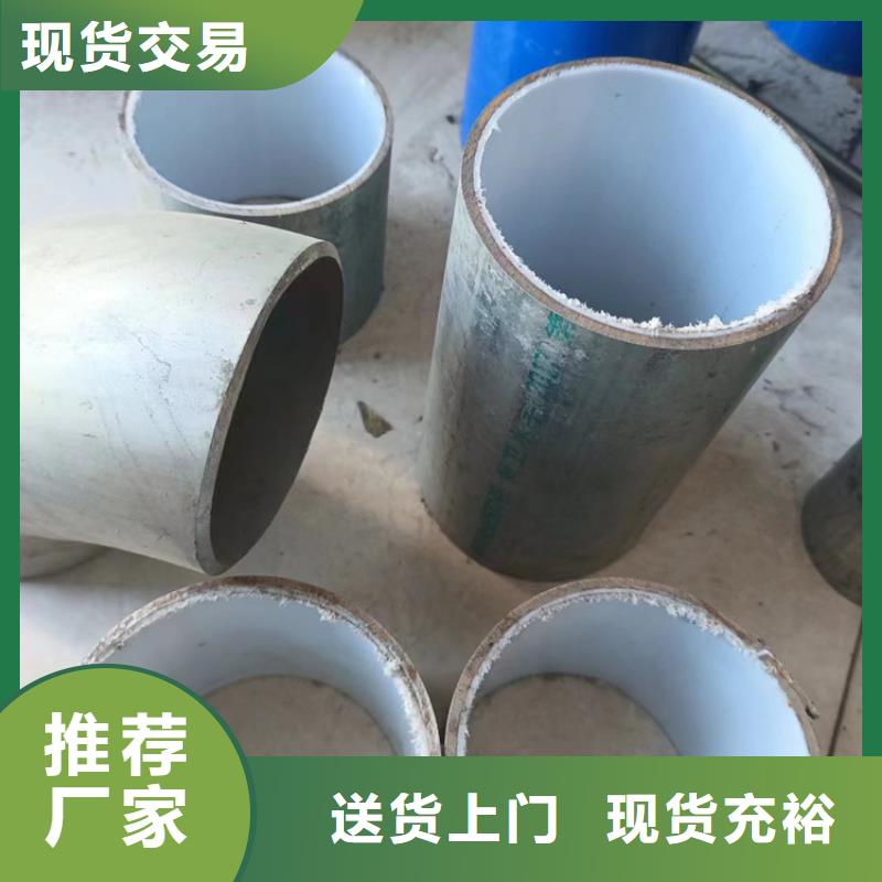 2025源头厂家#热镀锌衬塑复合钢管#专业定制