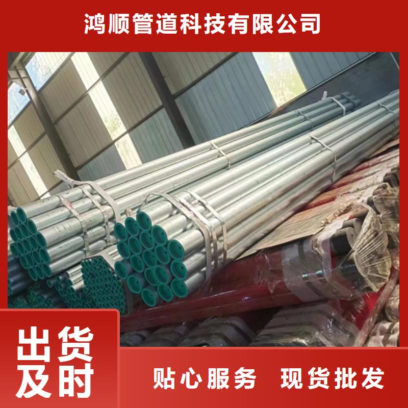 【衬塑钢塑复合管厂家供应采购】