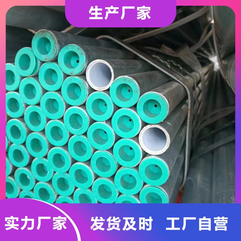 衬塑,【衬塑钢管】好品质经得住考验