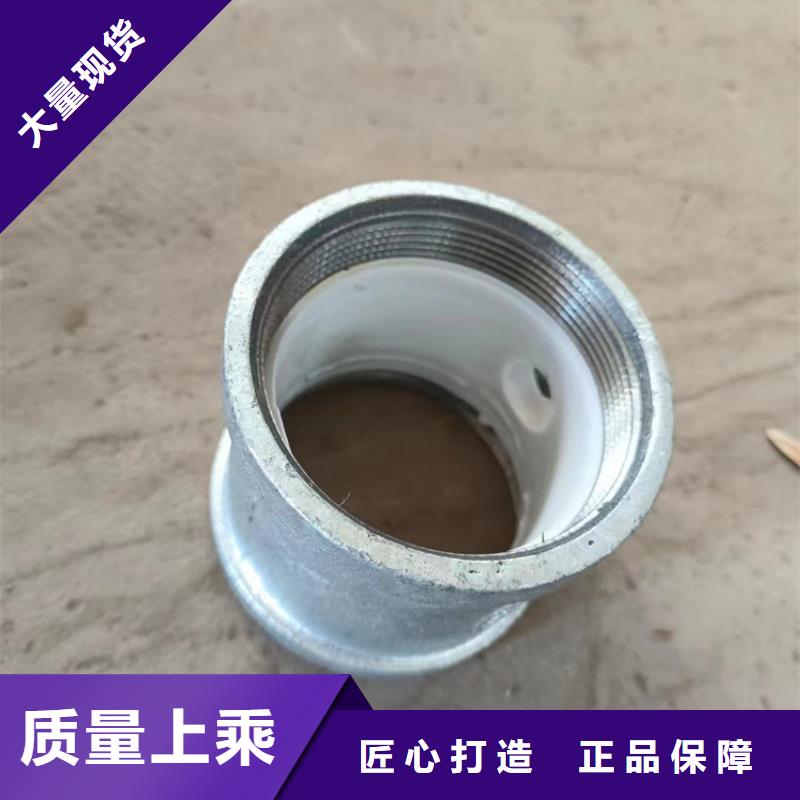 衬塑涂塑钢管高质量高信誉