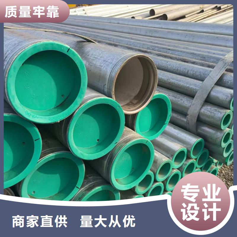 力衬塑复合钢管-力衬塑复合钢管专业生产