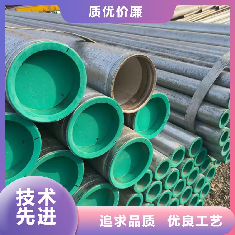 2025源头厂家#热镀锌衬塑复合钢管#专业定制
