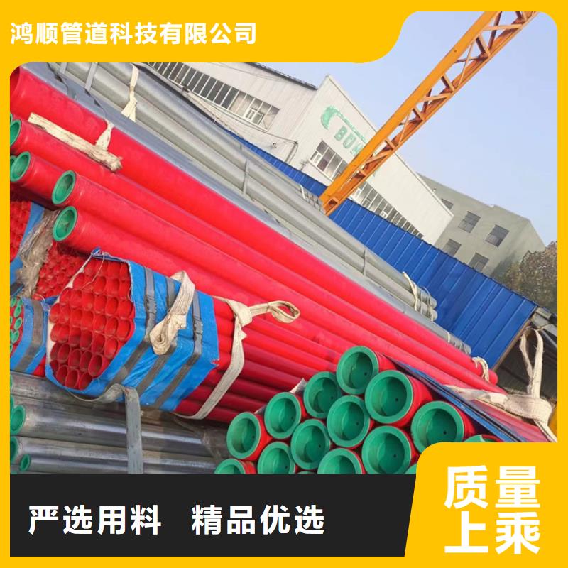衬塑 镀锌内涂塑钢管厂家为您提供一站式采购服务