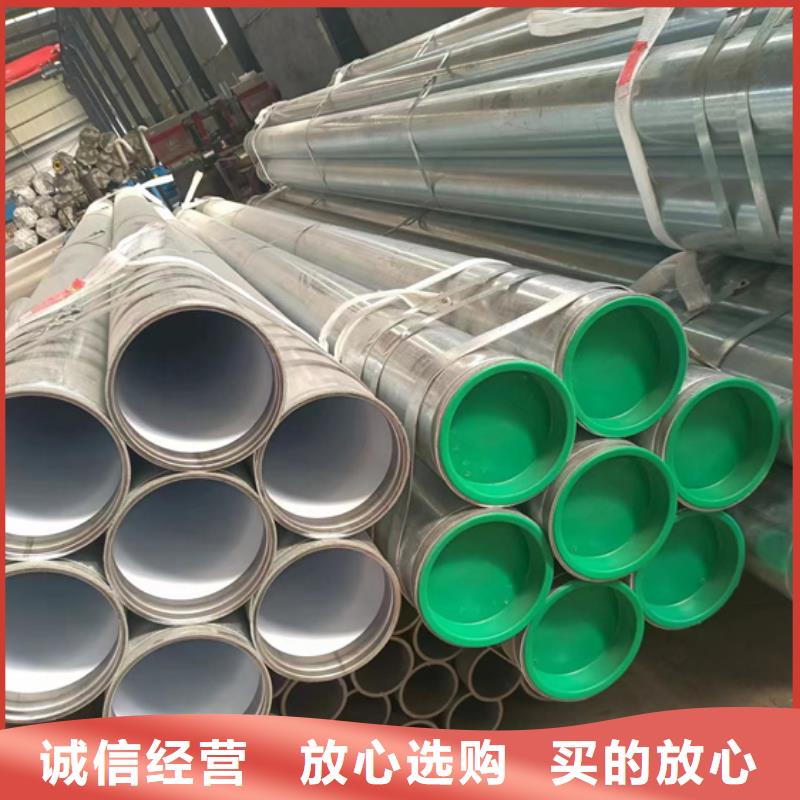 DN20衬塑钢管品牌:鸿顺管道科技有限公司