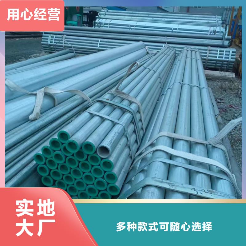 衬塑_镀锌内涂塑钢管精挑细选好货