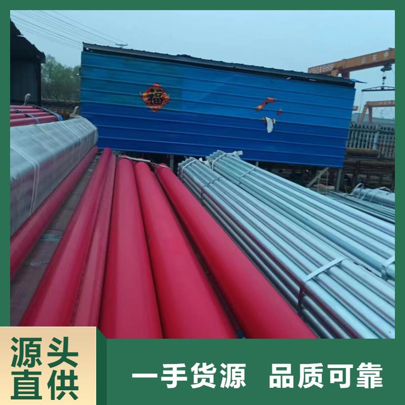 衬塑 镀锌内涂塑钢管厂家为您提供一站式采购服务