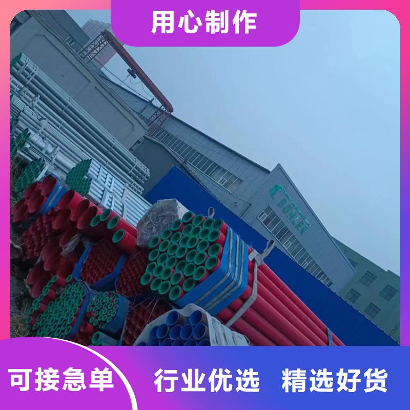 衬塑,涂塑钢管厂家专注质量