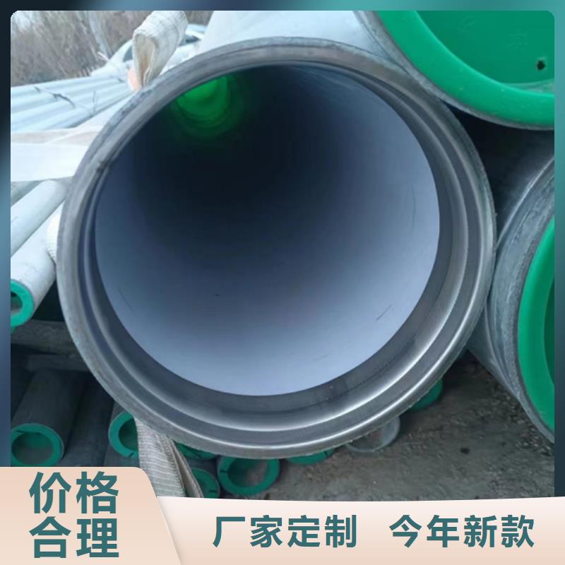 衬塑-衬塑复合管厂家一手货源源头厂家