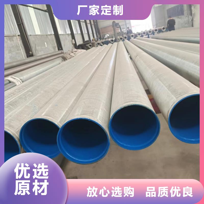 实力雄厚的DN500衬塑钢管供应商
