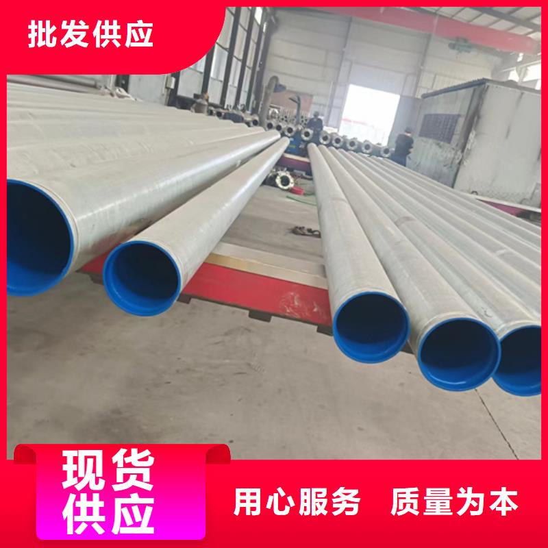 衬塑【钢塑psp复合钢管】厂家直销货源充足